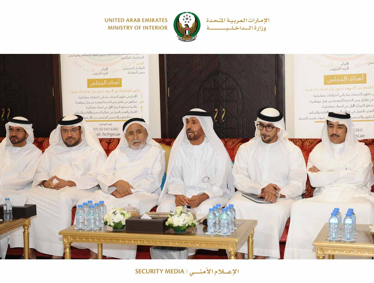 Ministry of Interior Councils raise awareness regarding citizenship and residency services to please customers 02/17/2015